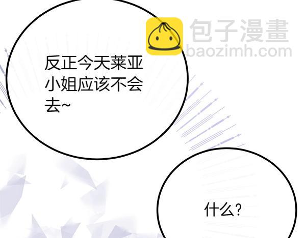 第36话 时机未到137
