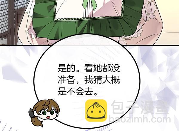 第36话 时机未到139