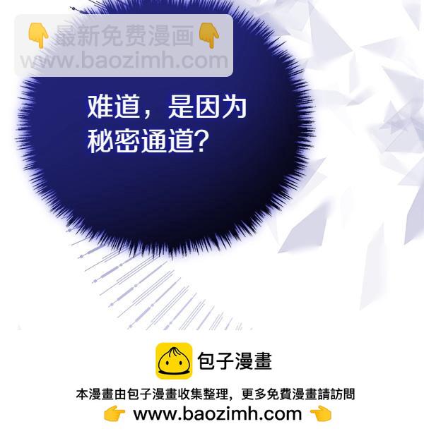 第36话 时机未到142