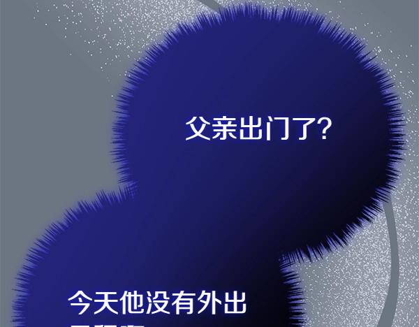 第36话 时机未到148