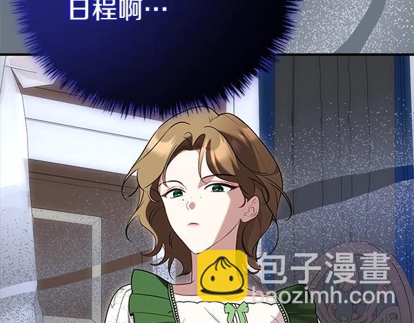第36话 时机未到149