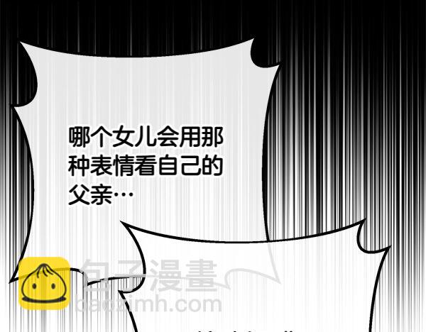 第36话 时机未到15