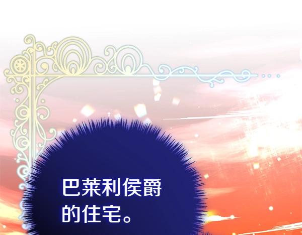 第36话 时机未到153