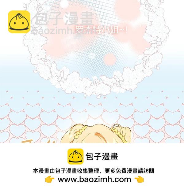 第36话 时机未到161