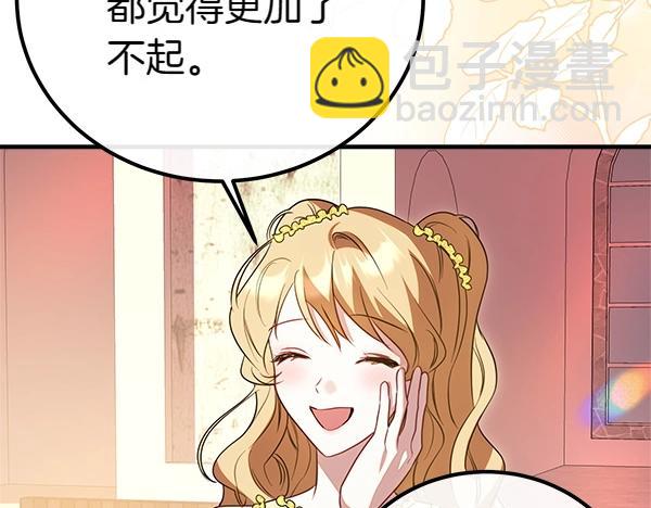 第36话 时机未到168