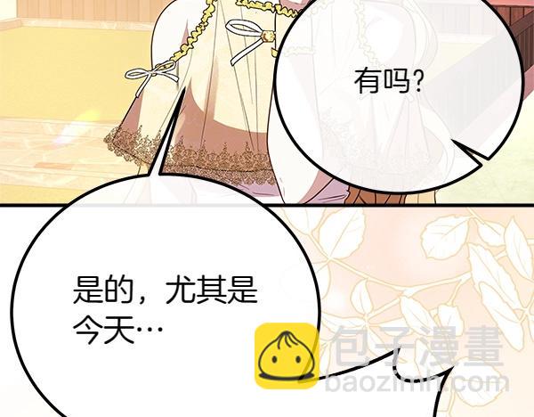 第36话 时机未到169