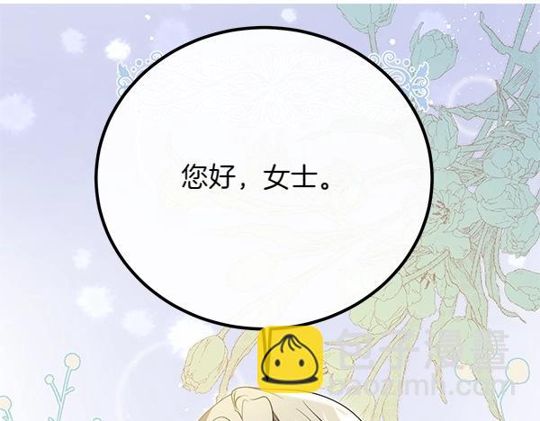 第36话 时机未到173