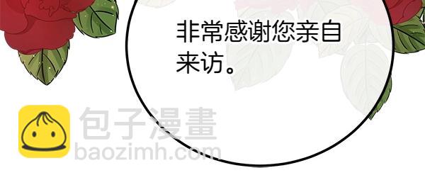 第36话 时机未到176