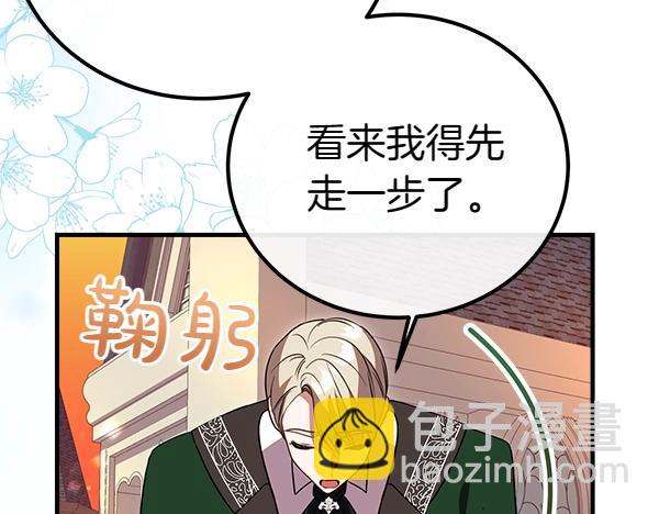 第36话 时机未到183