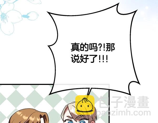 第36话 时机未到186