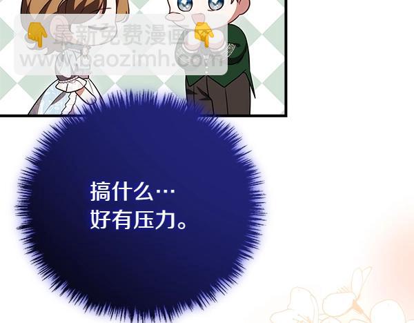 第36话 时机未到187
