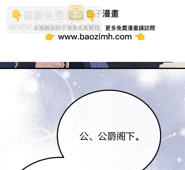 第36话 时机未到19