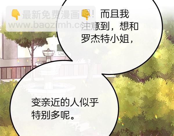第36话 时机未到191
