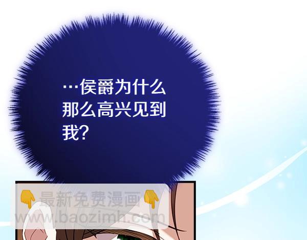 第36话 时机未到195