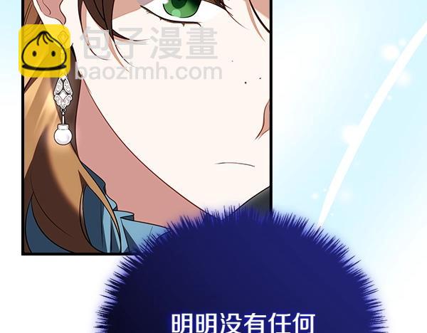 第36话 时机未到196