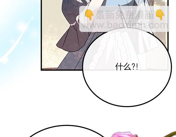 第36话 时机未到199