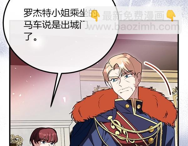 第36话 时机未到20