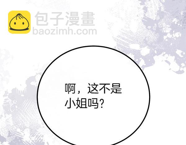 第36话 时机未到210