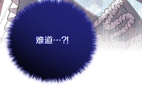 第36话 时机未到220