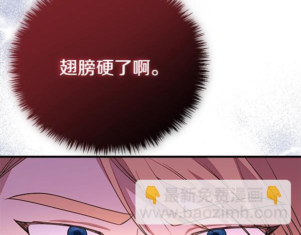 第36话 时机未到23