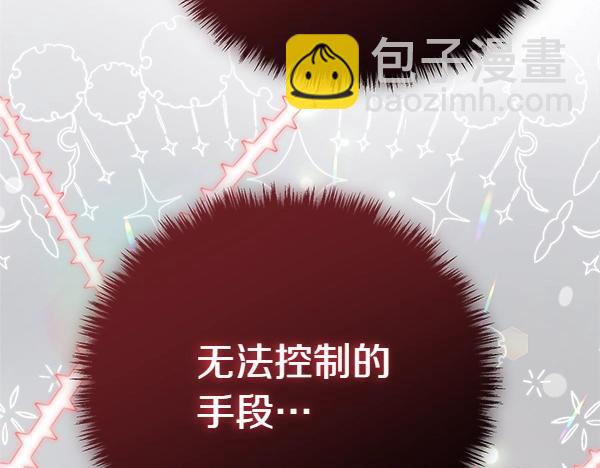 第36话 时机未到25