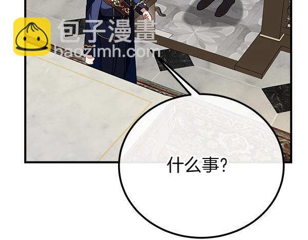 第36话 时机未到34