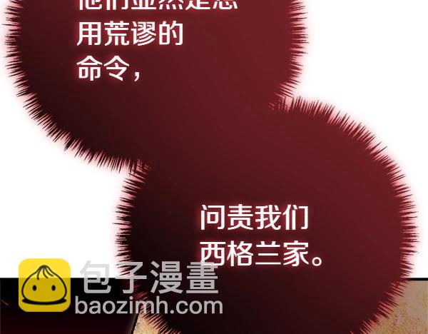 第36话 时机未到41