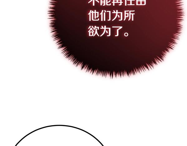 第36话 时机未到43