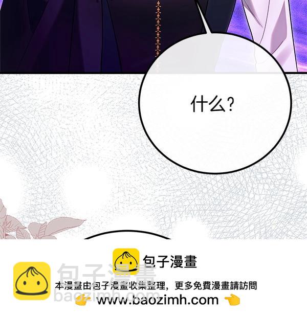 第36话 时机未到53