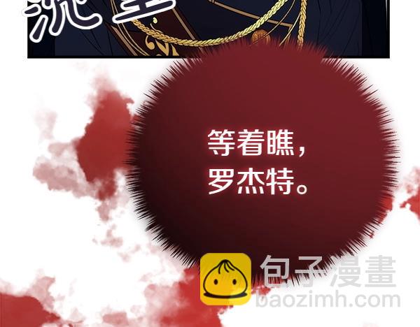 第36话 时机未到64