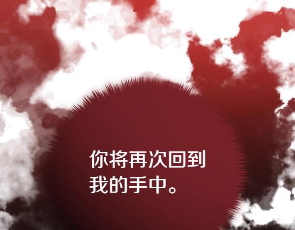 第36话 时机未到65