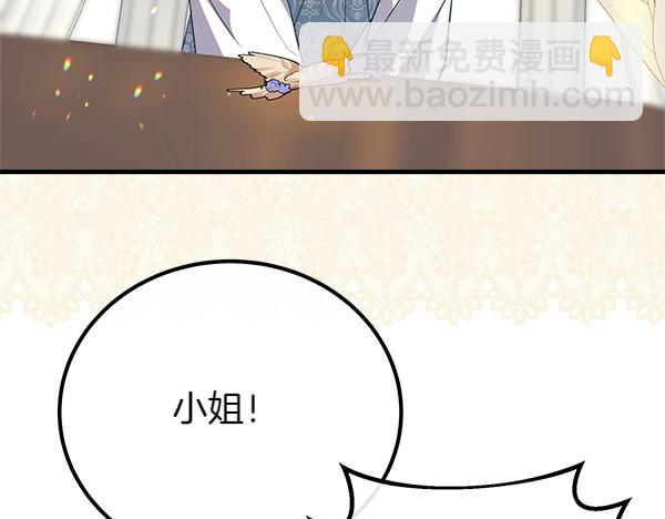 第36话 时机未到71