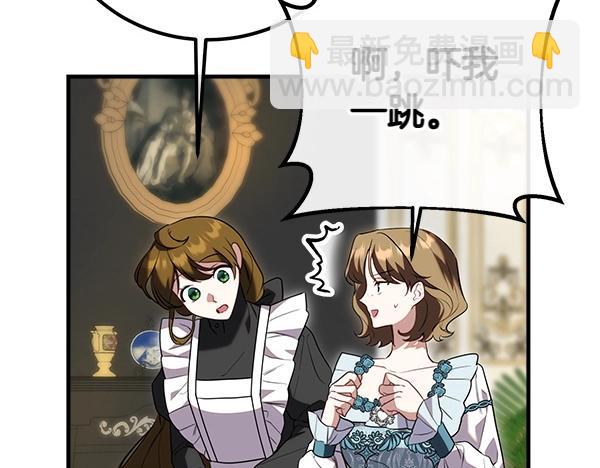 第36话 时机未到72