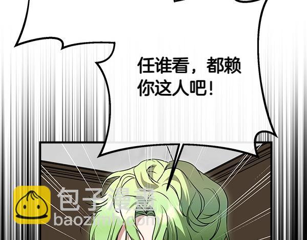 第36话 时机未到9