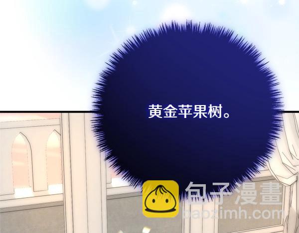 第36话 时机未到91