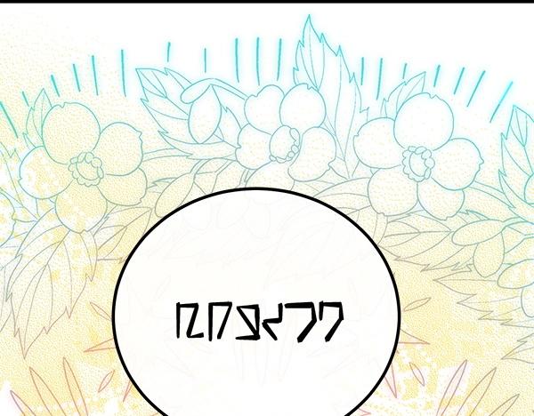 第36话 时机未到94
