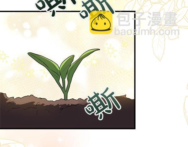 第36话 时机未到98