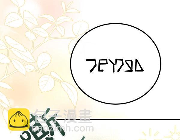 第36话 时机未到99