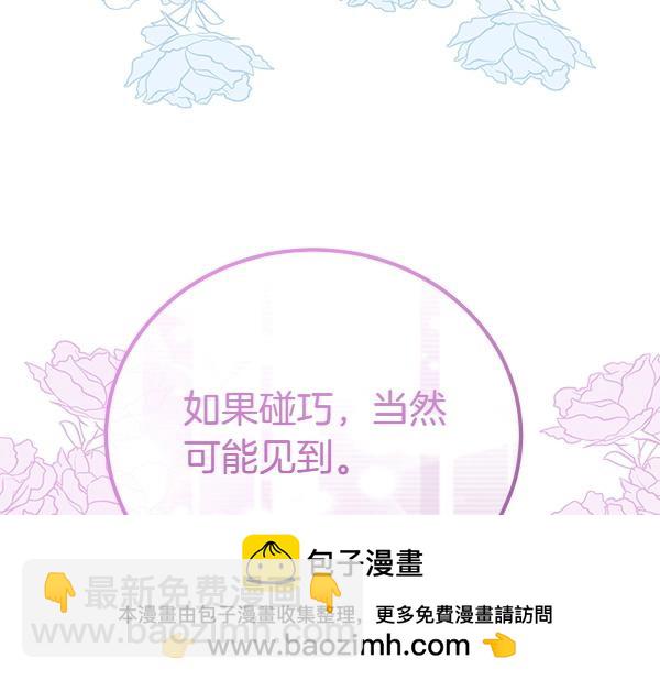 第37话 一起跳支舞吧107