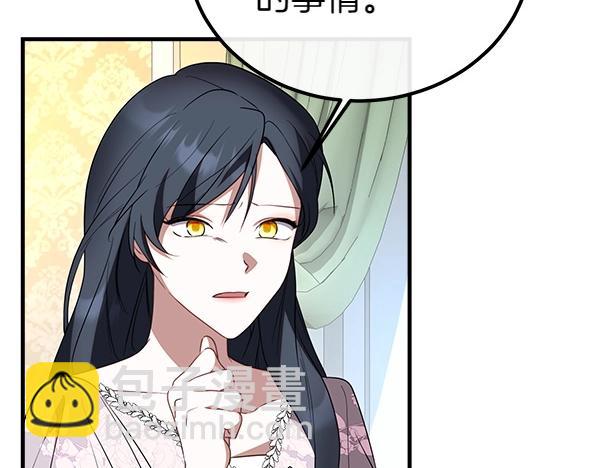 第37话 一起跳支舞吧120