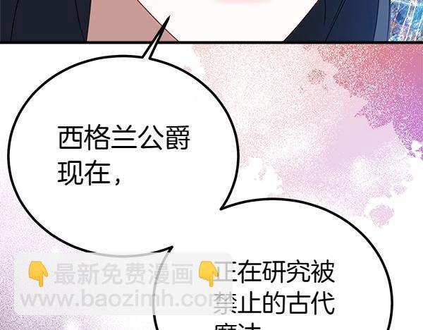 第37话 一起跳支舞吧123