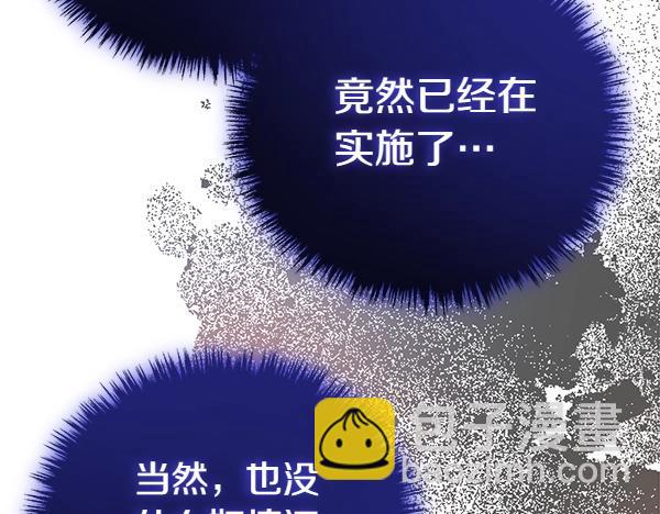 第37话 一起跳支舞吧129