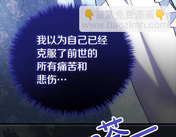 第37话 一起跳支舞吧154