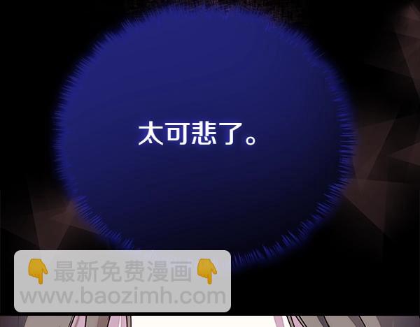 第37话 一起跳支舞吧171