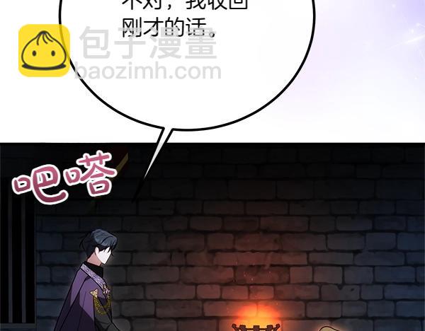 第37话 一起跳支舞吧187