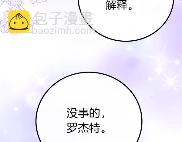第37话 一起跳支舞吧189