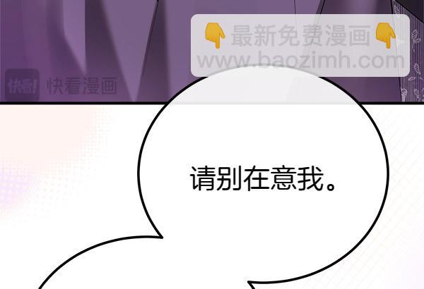 第37话 一起跳支舞吧192