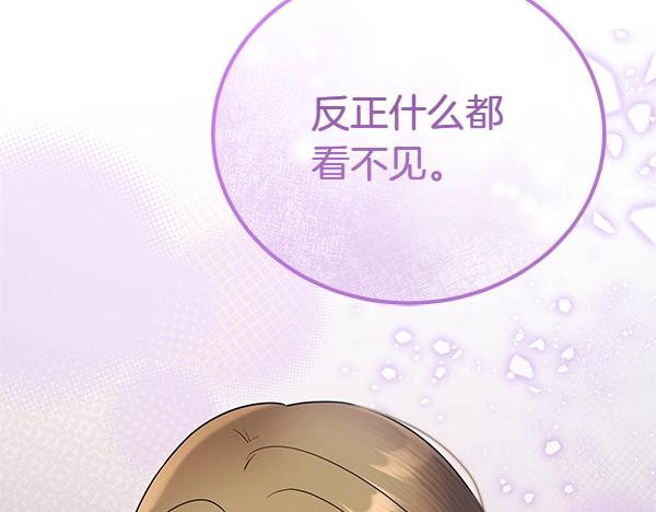 第37话 一起跳支舞吧198