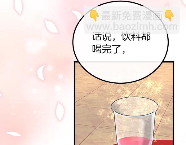 第37话 一起跳支舞吧22