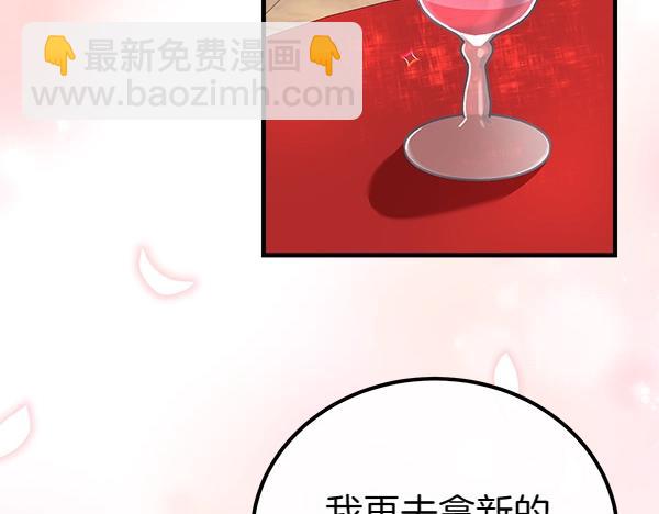 第37话 一起跳支舞吧23